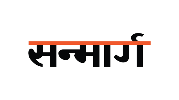 Sanmarg